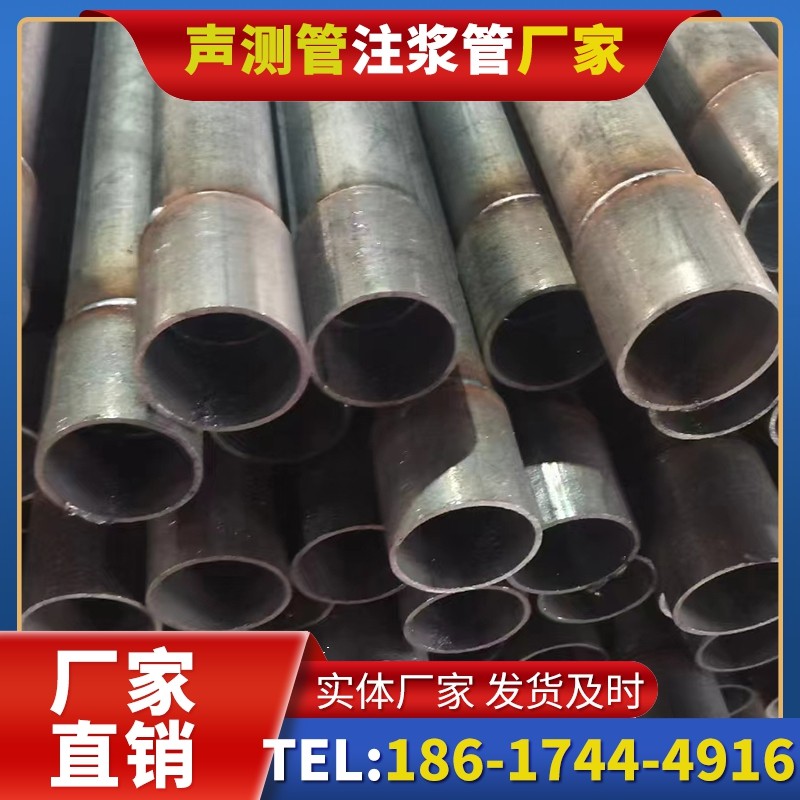 辽源桩基声测管的环保要求与绿色应用