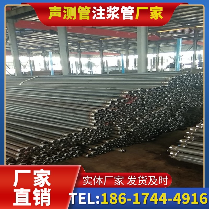 辽源桩基声测管在核电工程桩基中的应用标准