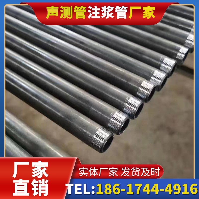 辽源套筒式声测管在大直径桩基中的应用方案