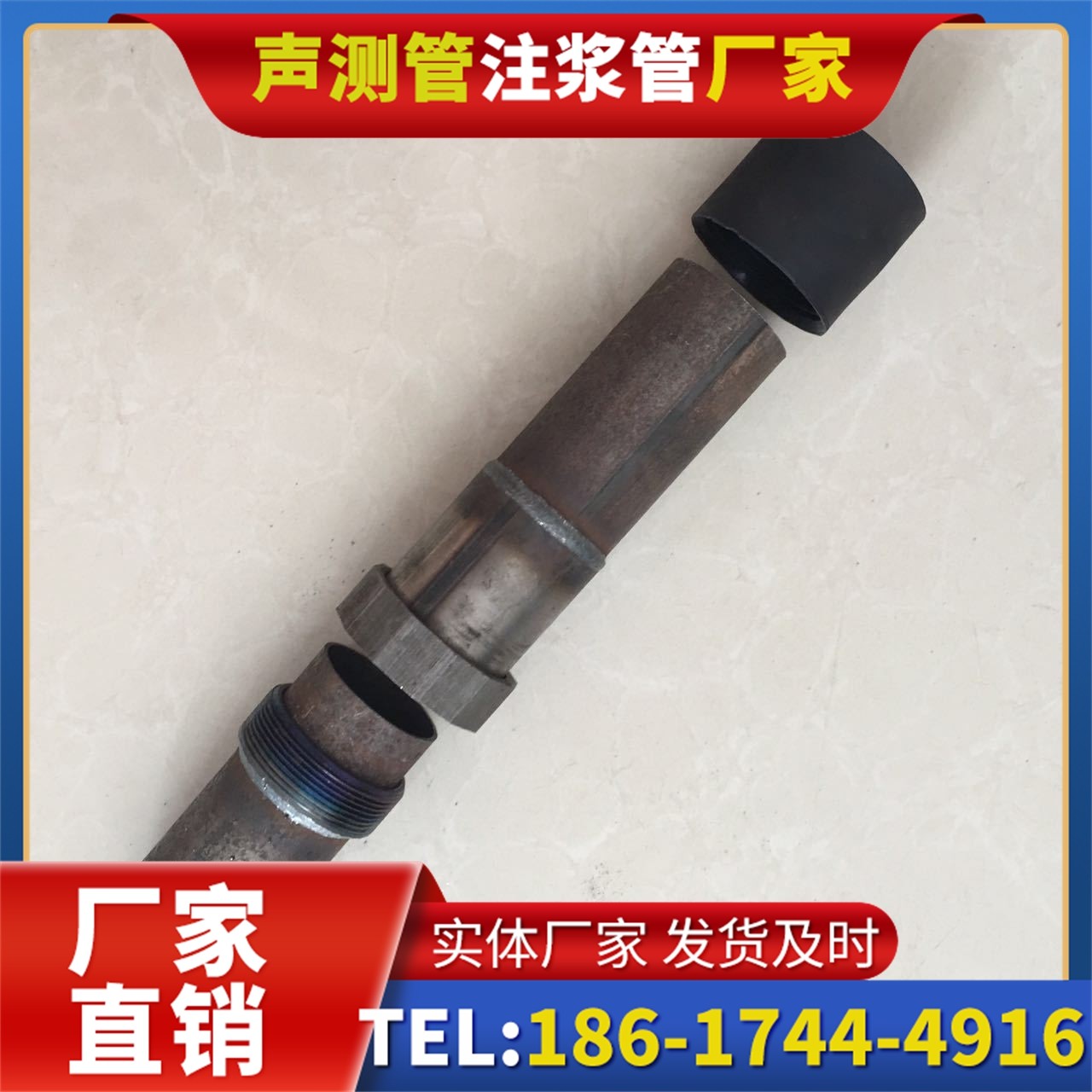 辽源声测管厂家的应急生产能力，应对项目突发需求