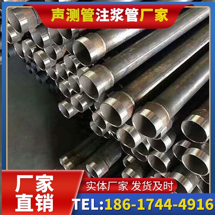 辽源桩基施工声测管在地震区的应用要求